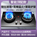 High-performance nine-burner dual-fuel cooktop with power display and anti-scald alert