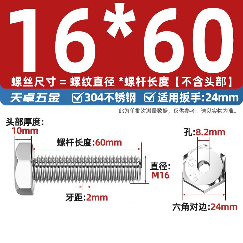 304 stainless steel outer hexagonal hollow screw hollow bolt threading through hole mask machine lamp accessories Daquan