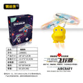 Yellow - cute duck (english packaging)