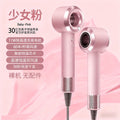 High-speed bladeless hair dryer - home use, blue light hair care, salon/barber shop style, brushless motor, negative ion technology