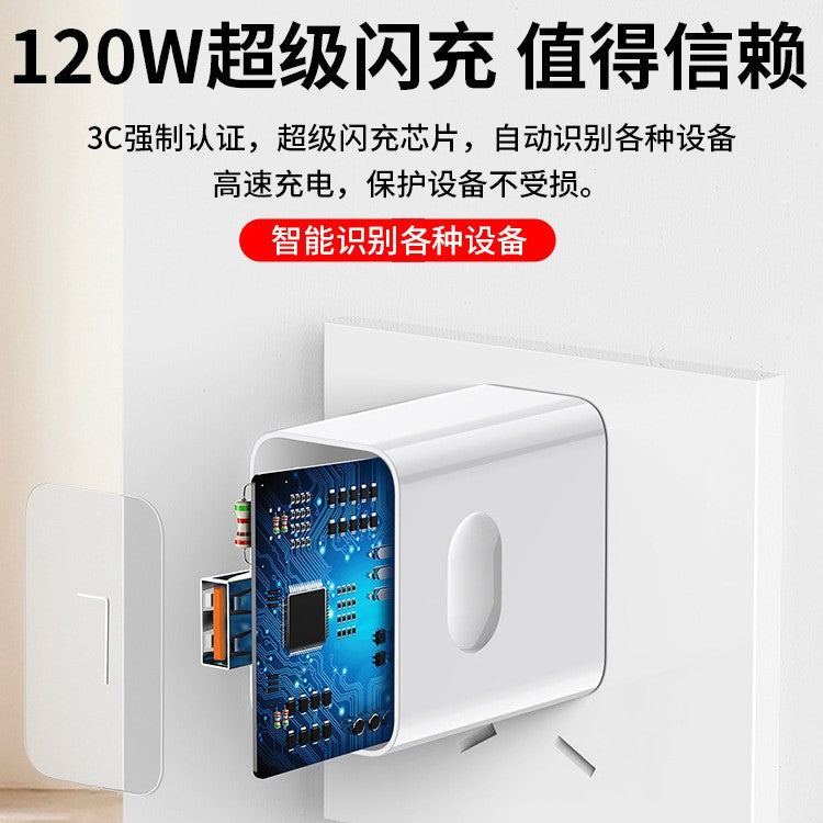 120W super flash charging is suitable for Huawei charger 66W mobile phone fast charging head mate60/40pro/p30/nova