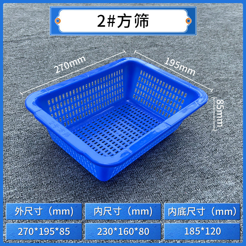 Plastic square sieve rectangular basket Warehouse sorting basket Distribution basket Thickened square drain basket Plastic basket Storage basket