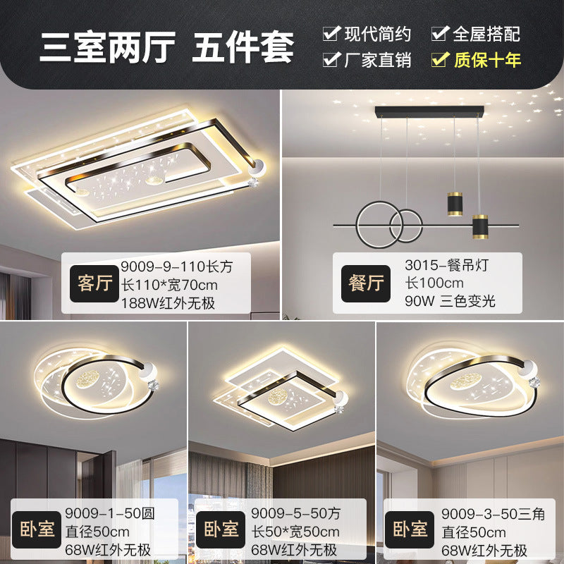 Living room light modern simple atmosphere led ceiling light 2025 new whole house package combination Guangdong Zhongshan lighting