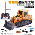 6-channel alloy version of bulldozer