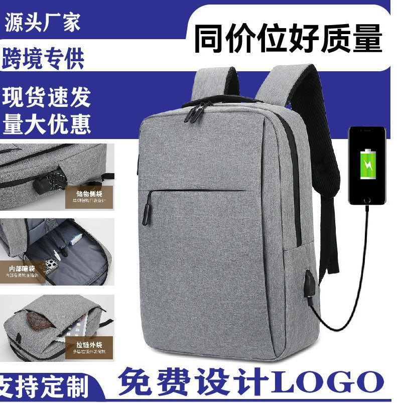 Cross-border backpack Premium sense business computer bag Large capacity lightweight backpack Customized logo travel student backpack