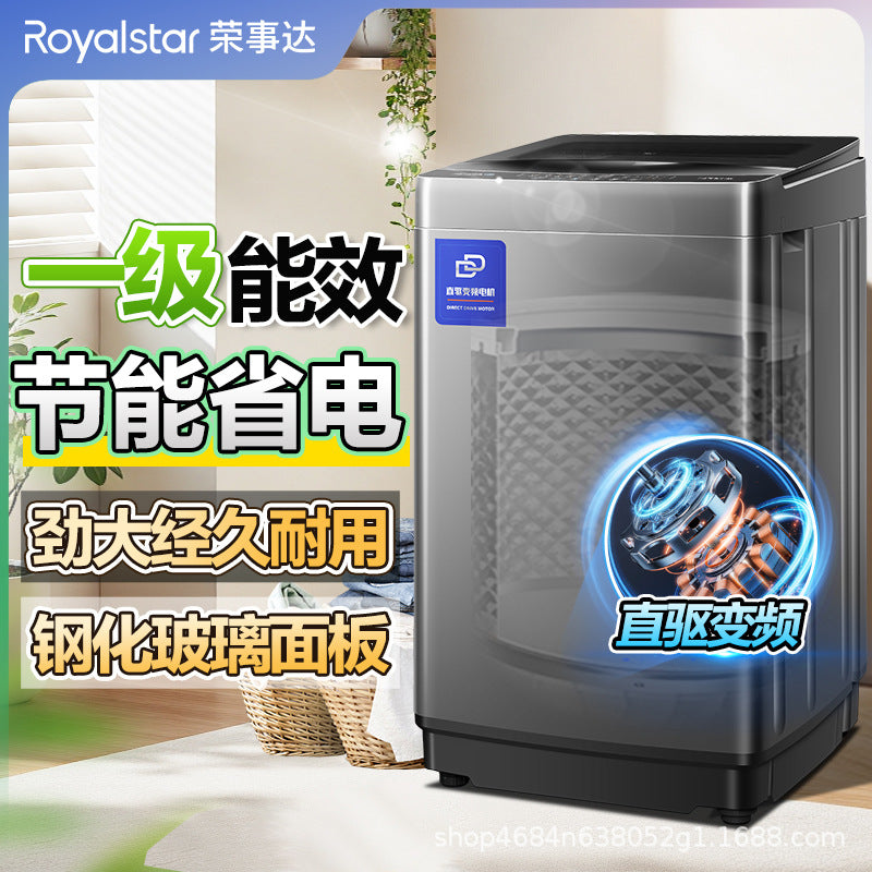 Royalstar 12kg front load washing machine: direct drive, inverter, large capacity, energy saving, quiet operation, pure copper motor, fully automatic