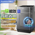 Royalstar 12kg front load washing machine: direct drive, inverter, large capacity, energy saving, quiet operation, pure copper motor, fully automatic