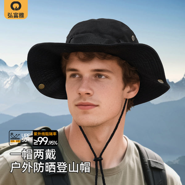 European and American bucket hat anti-splashing water men and women summer sun protection sun hat outdoor camping seaside hiking hat