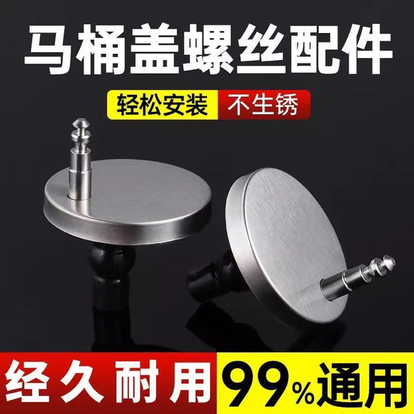 Toilet cover expansion screw single ball toilet cover fixing nut accessories universal top cover installation accessories