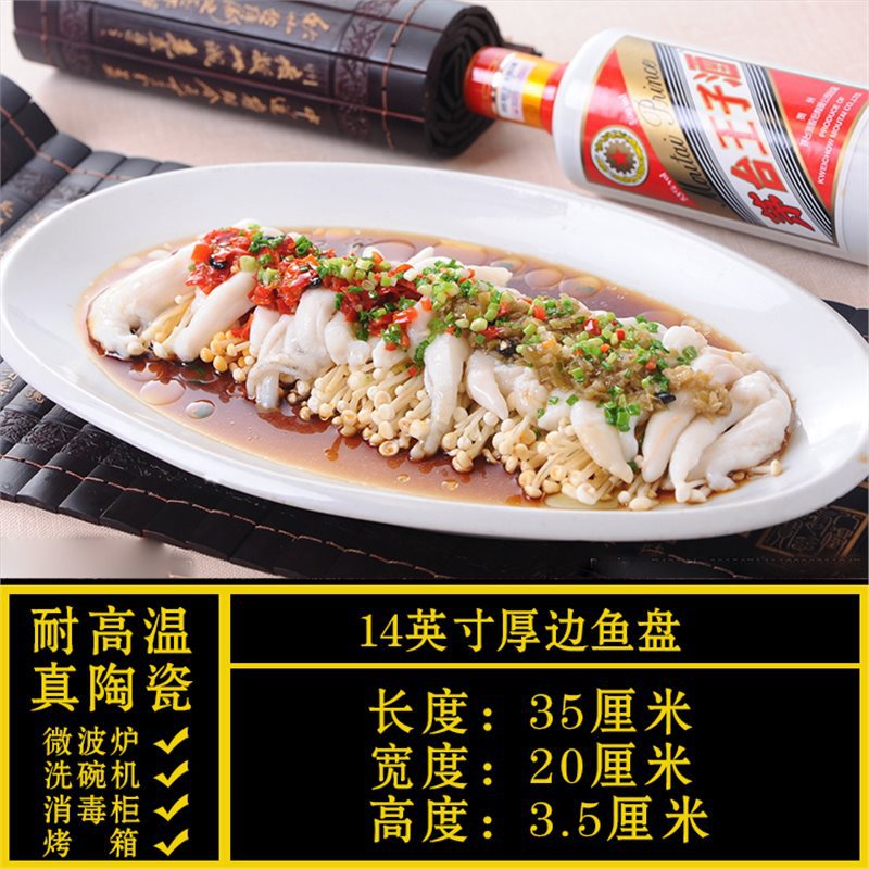 Special-shaped plate, commercial for homeasymmetricalwhite ceramic dinner plate, hotel tableware, restaurant special liang shao yi