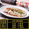 14inch thick rimmed fish plate