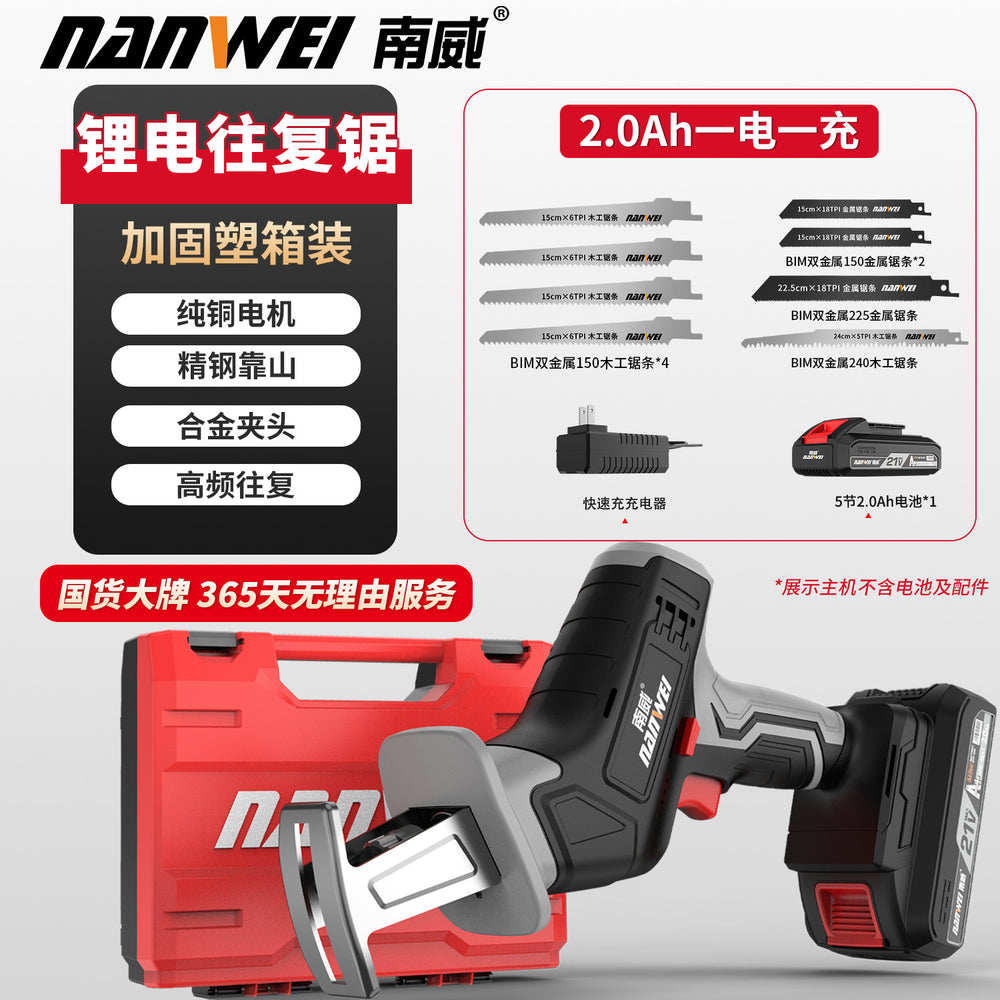 Wholesale nanwei brushless saber saw rechargeable lithium battery reciprocating saw power tool outdoor logging machete saw