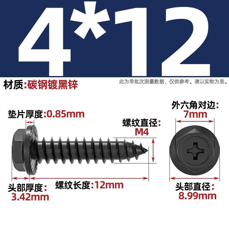 Carbon steel cross hole flange surface outer hexagon self-tapping screw tip tail with pad drill tail wood screw M3M4M5M6mm