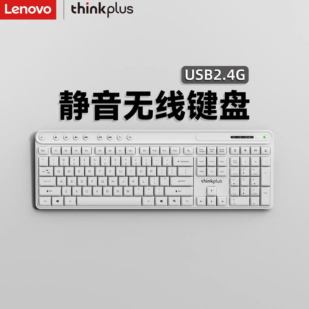 Lenovo thinkplus k225pro wireless keyboard bass 2.4g notebook desktop computer universal usb