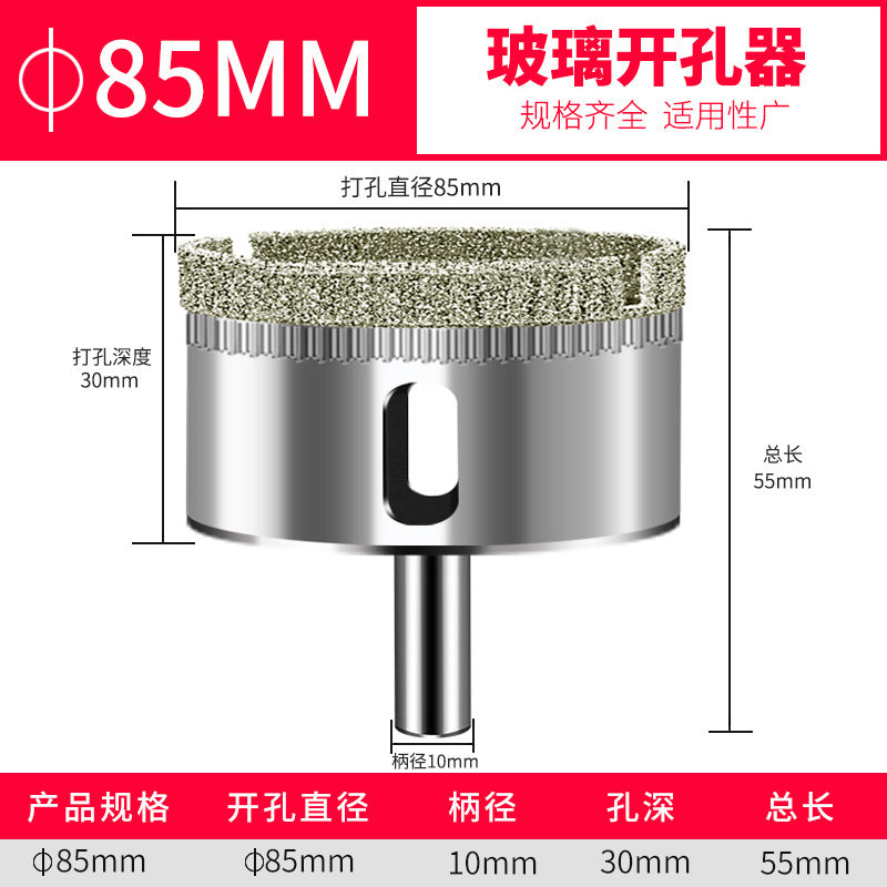 Glass drill bit tile hole opener drilling tile marble turning head drilling round 3_200mm emery drill