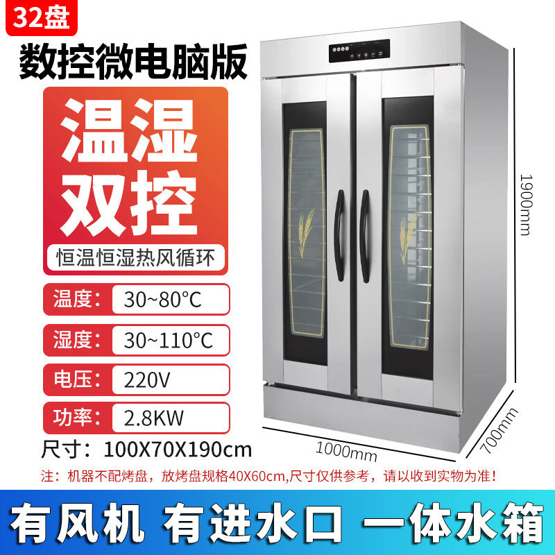 Commercial fermentation box for baking buns, steamed buns, pizza, fully automatic constant temperature stainless steel steamer, 16-layer fermentation box cabinet
