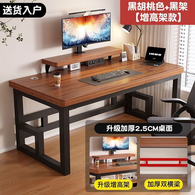 Computer desk bedroom for homestudent study writing desk desktop simple desk thickened double rectangular office desk