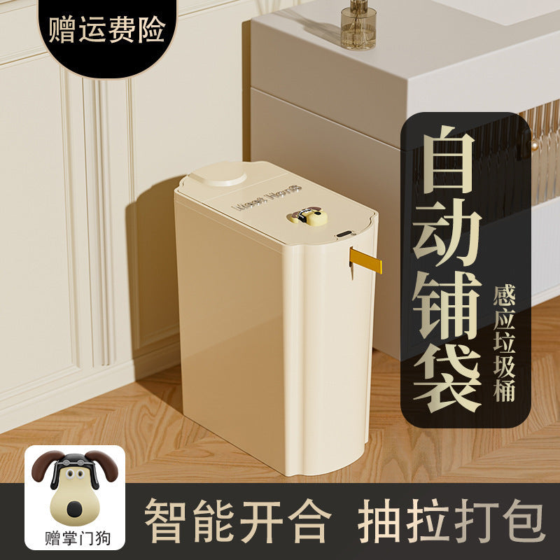Smart trash can household new induction toilet bathroom dormitory beautiful seam automatic adsorption packing bucket