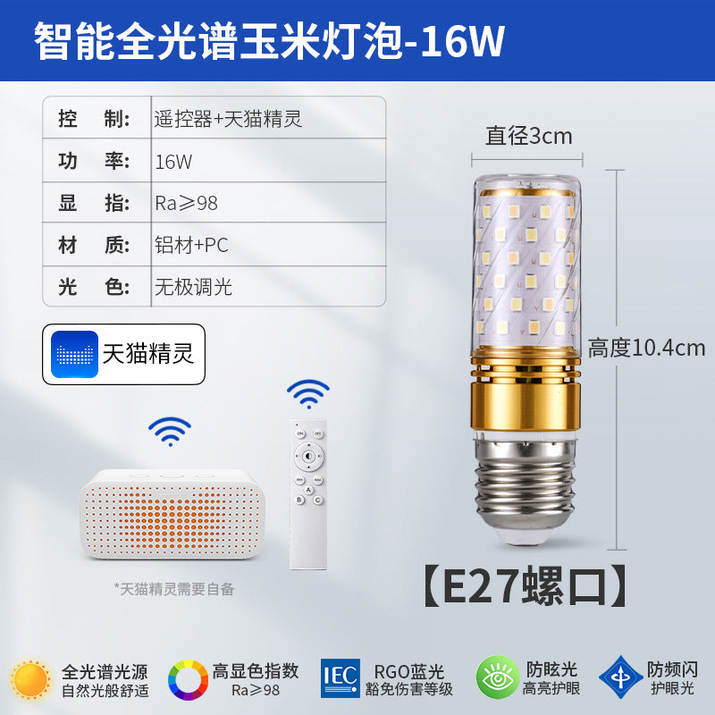 Full spectrum xiaoai tmall has been connected to mijia smart app three-color remote control led corn light bulb e27e14 screw socket