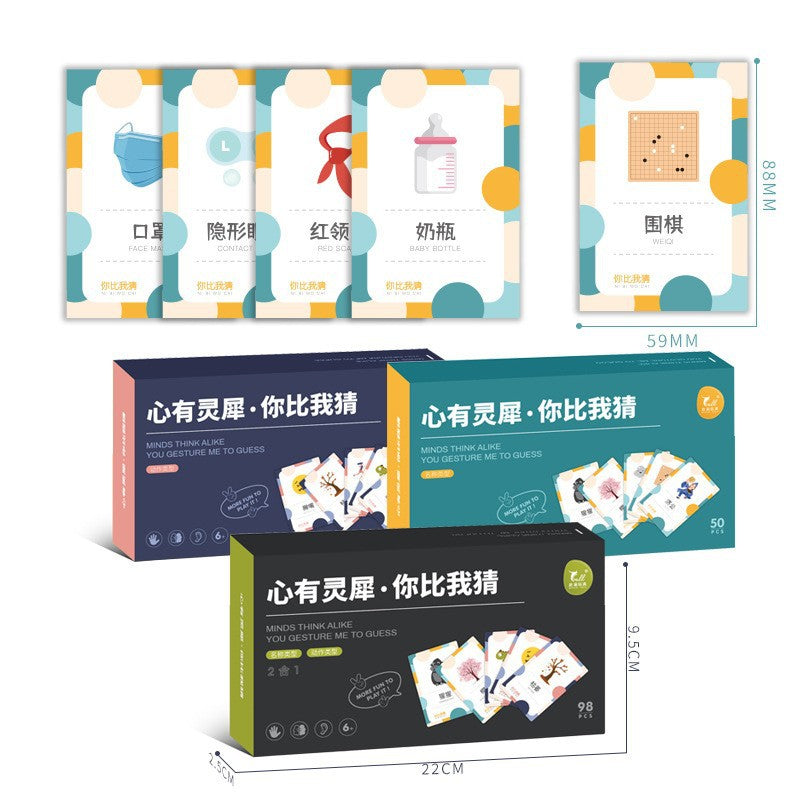 You are better than me guessing card board game toy kids thinking logic training heart-to-heart parent-child interactive card game