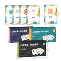 You are better than me guessing card board game toy kids thinking logic training heart-to-heart parent-child interactive card game