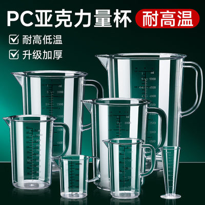 New acrylic printed scale plastic measuring cup double scale pc measuring water kettle thickened high temperature resistant milk tea shop utensils