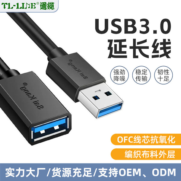 Customized USB3.0 extension cable male-to-female high-speed data cable extended with amplifier printer wireless network connection