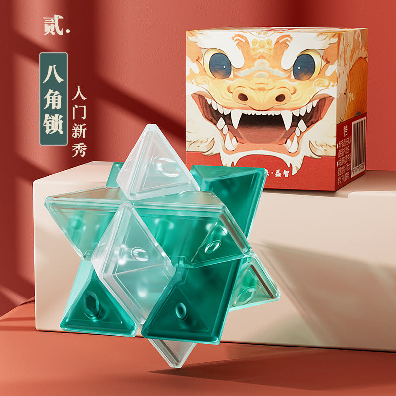 Year of the dragon mortise and tenon toy luban lock kongming lock primary school student kids puzzle building block assemble release boy new year gift