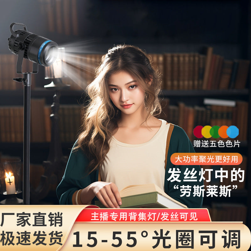 Hair lamp dedicated live streaming host live spotlight high definition contour light lighting light mobile shooting jewelry spotlight