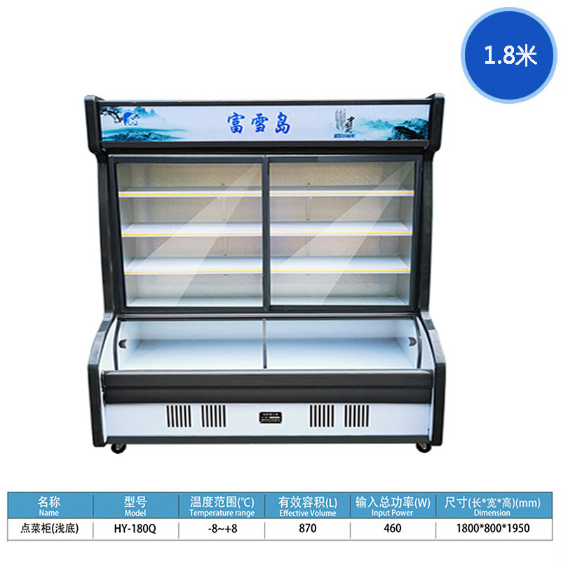 Fuxue island ordering cabinet copper tube vertical double temperature malatang barbecue refrigerated fresh-keeping freezer fruit commercial display cabinet