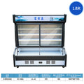 1.8m cabinet [shallow bottom]