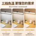 Clock small desk lamp eye protection learning special charging dormitory college student desk cool magnetic adsorption reading ceiling lamp