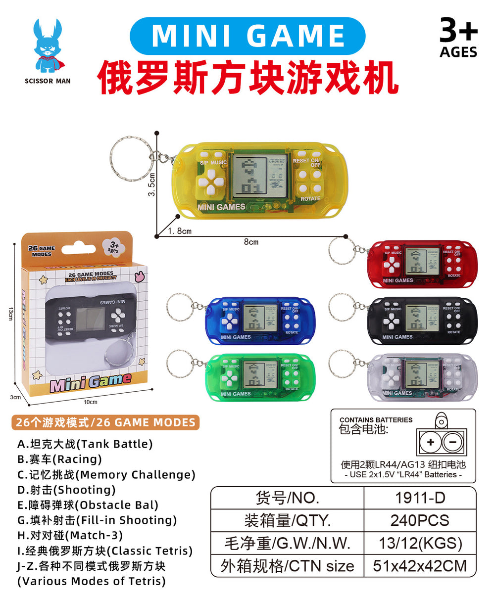 handheld tetris classic nostalgic digital game console toy keychain creative color box wholesale