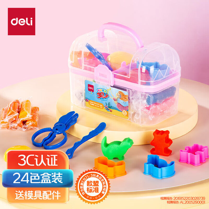 Deli 24 color 67825 Treasure box colored clay student plasticine clay handmade DIY boxed clay set