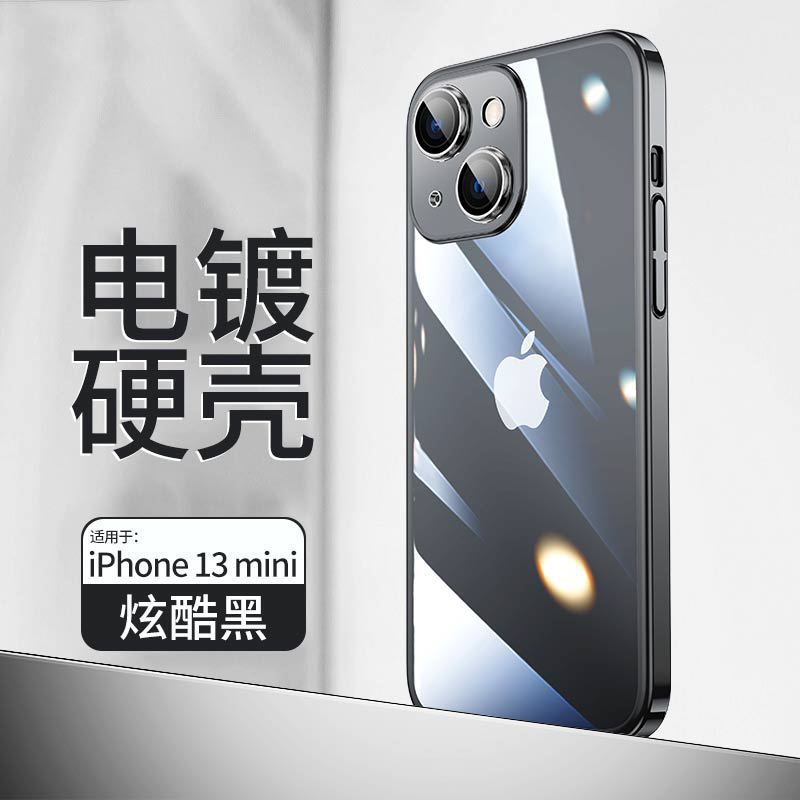 Suitable for iphone17 mobile phone case electroplated hard case apple 16 anti-fall protective case apple 16pro mobile phone case
