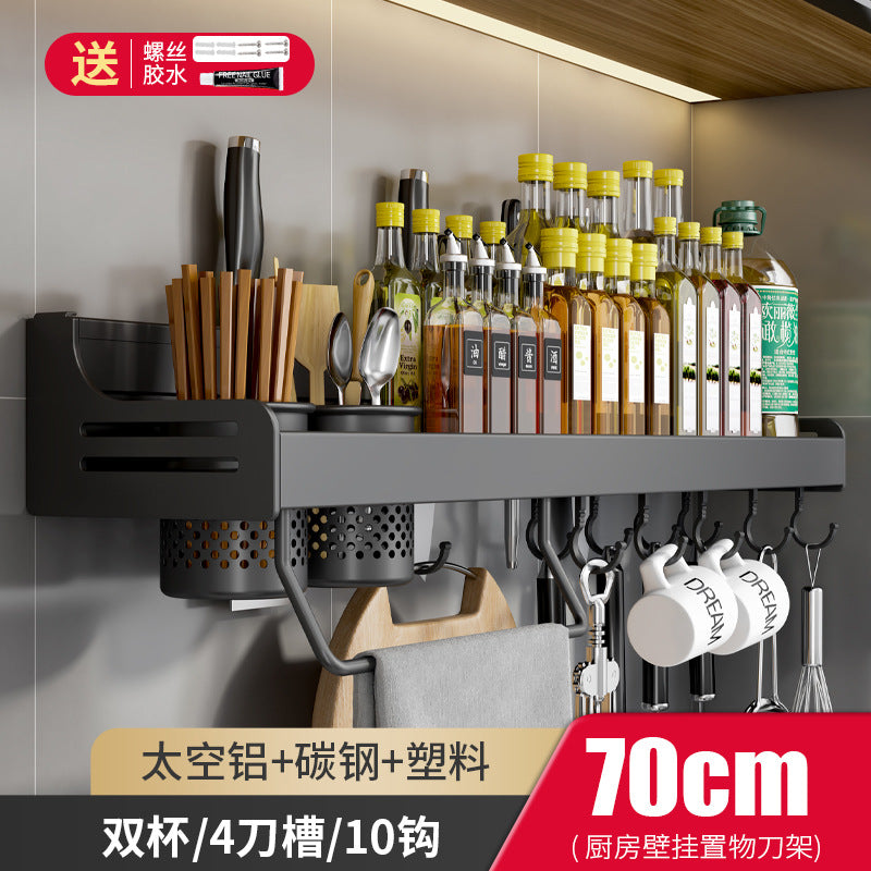 No punching kitchen rack wall-mounted multi-functional chopstick cartridge knife holder household seasoning condiment storage hanger