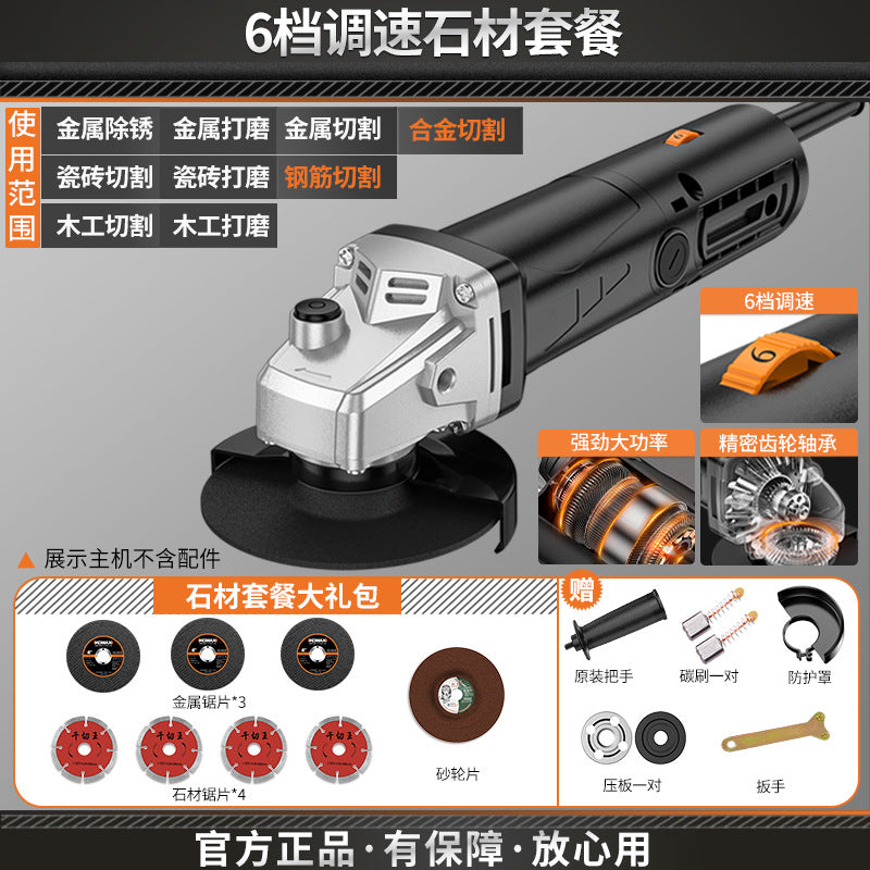 Electric angle grinder - multi-function, high-power, compact cutting, grinding, polishing, and sanding machine for home use