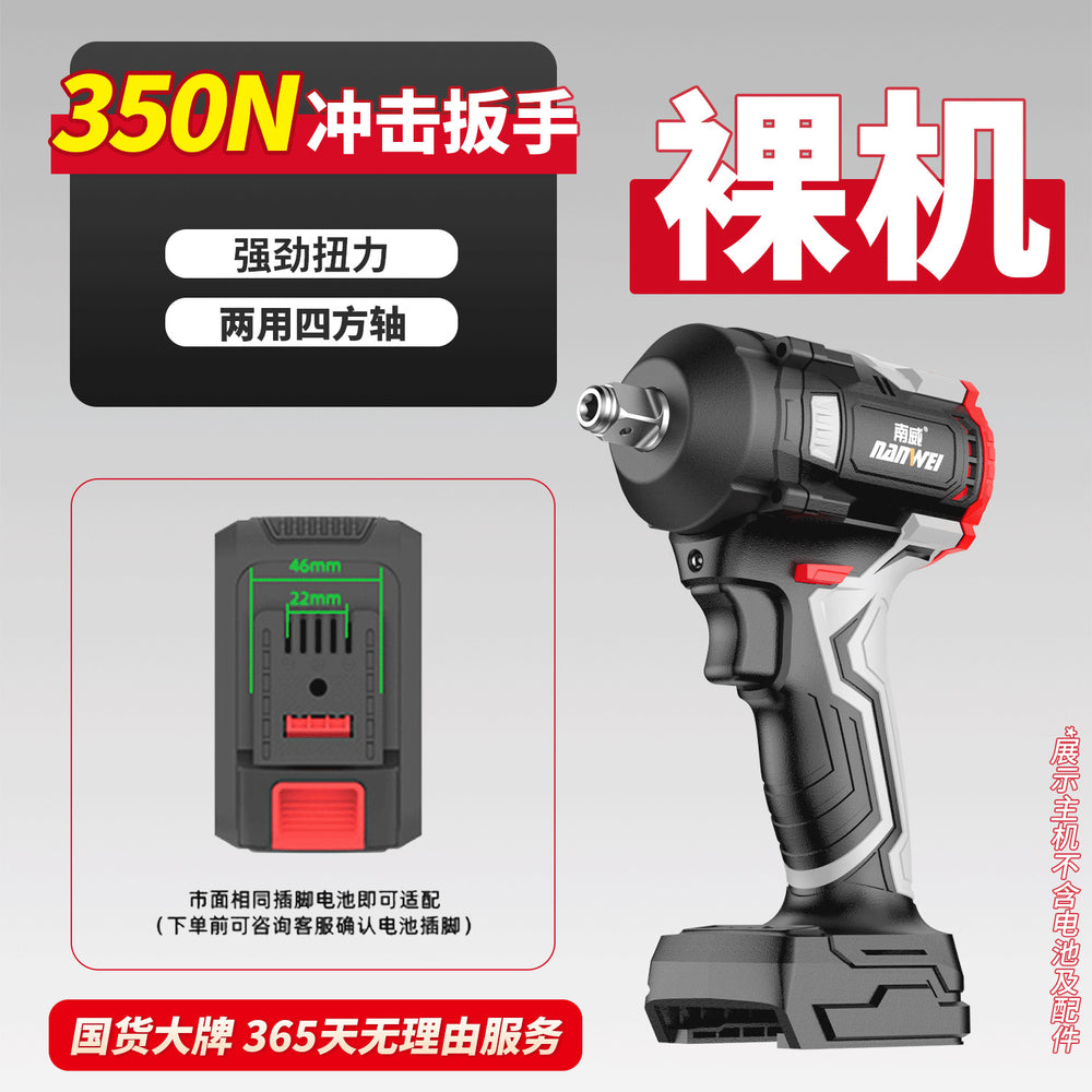 Wholesale nanwei automotive-grade brushless electric impact wrench, cordless lithium-ion impact wrench, rigger's tool, woodworking high-torque electric air impact wrench