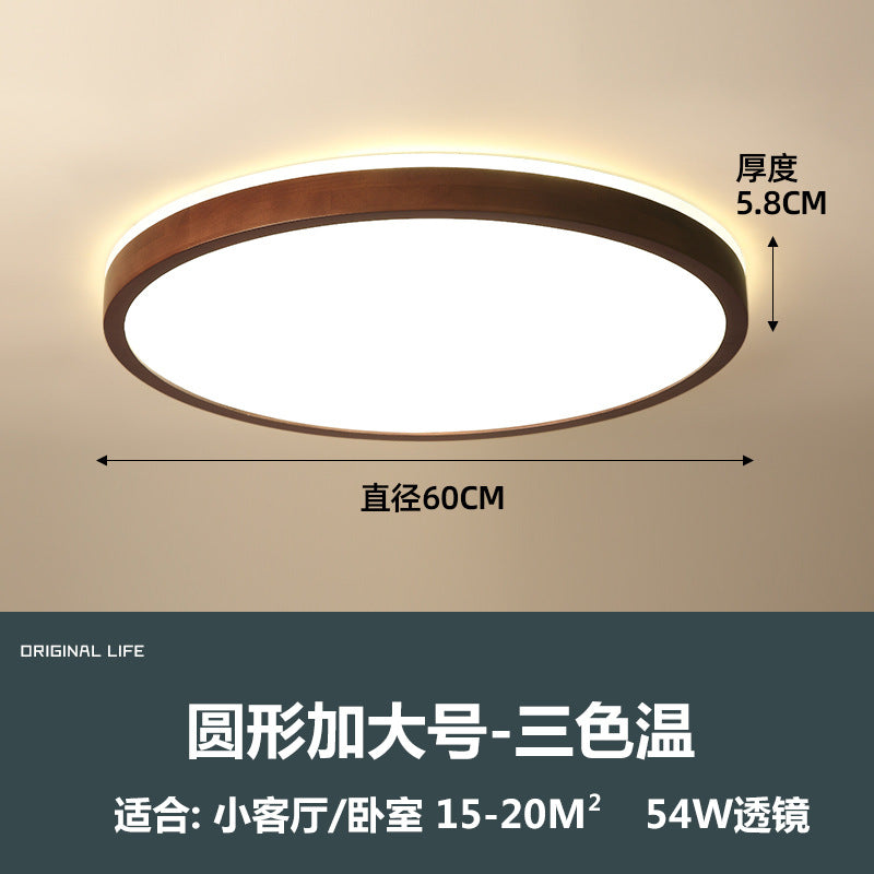 Walnut ceiling light led new Chinese simple study bedroom light ultra-thin back luminous rectangular living room light