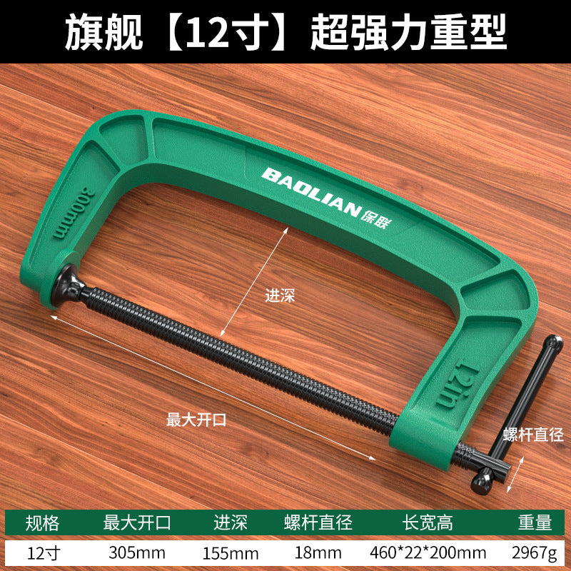 Heavy duty g-shaped clamp woodworking clamp fixed clamp strong c-type clamp pressure clamp deep throat clamp clamp g-type clamp