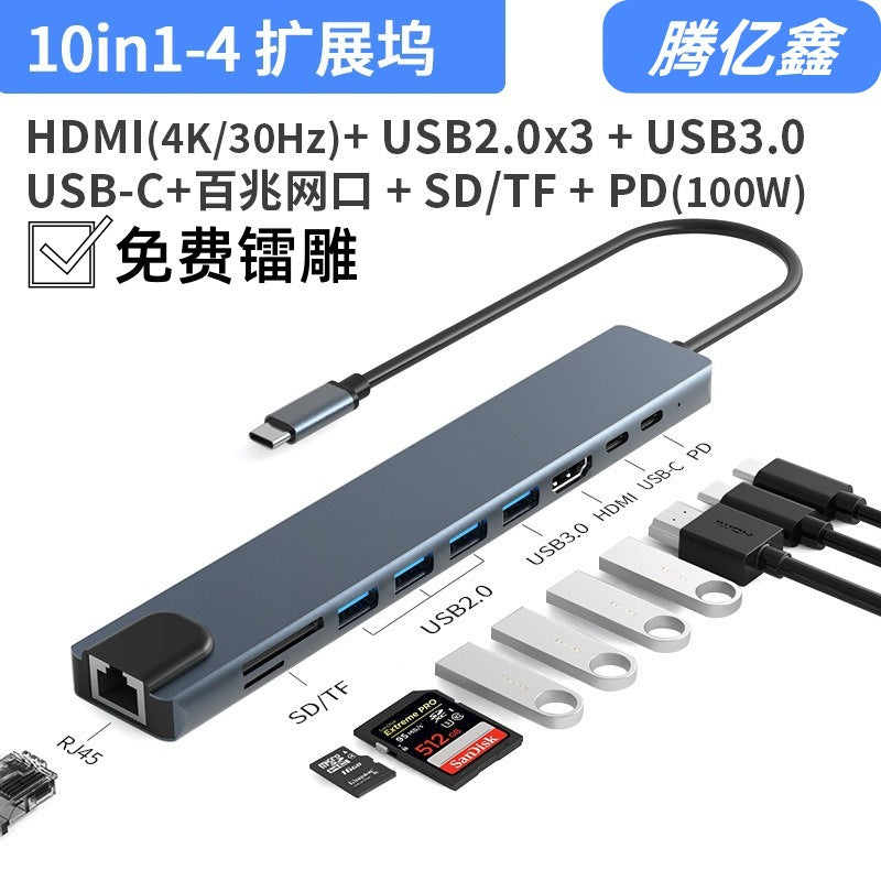 Type-c expansion dock usb 3.0 hub laptop 100mbps ethernet port converter mobile phone 8-in-1 expansion dock