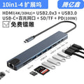 Type-c expansion dock usb 3.0 hub laptop 100mbps ethernet port converter mobile phone 8-in-1 expansion dock