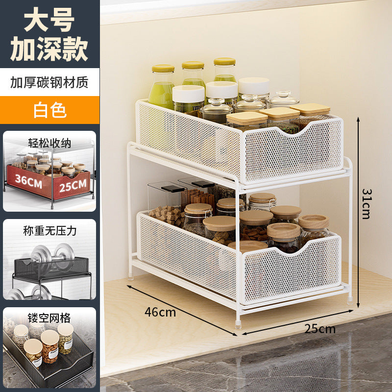 Kitchen pull-out storage rack, layered cabinet under the sink, multi-functional storage basket for storing miscellaneous items