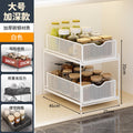 Kitchen pull-out storage rack, layered cabinet under the sink, multi-functional storage basket for storing miscellaneous items