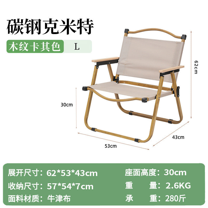 Outdoor foldable table and chair set, collapsible camping chair, portable picnic chair, ultralight meter fishing beach chair