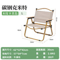Kermit (high-end wood grain) l size khaki beech armrest