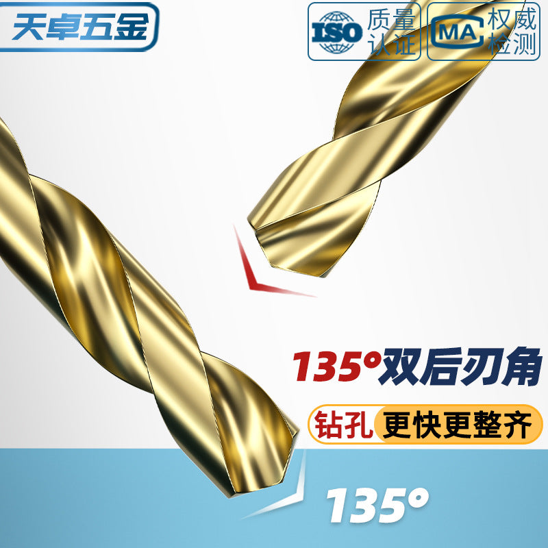 4241 Titanium-plated high-speed steel straight shank twist drill bit 135 degree hand electric drill stainless steel metal punching drill bit Daquan