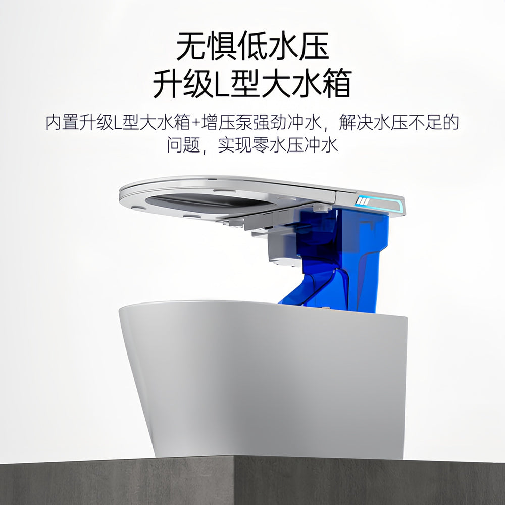Wall-mounted smart toilet, fully automatic, wall-hung, integrated siphon, no water pressure limit, small apartment toilet