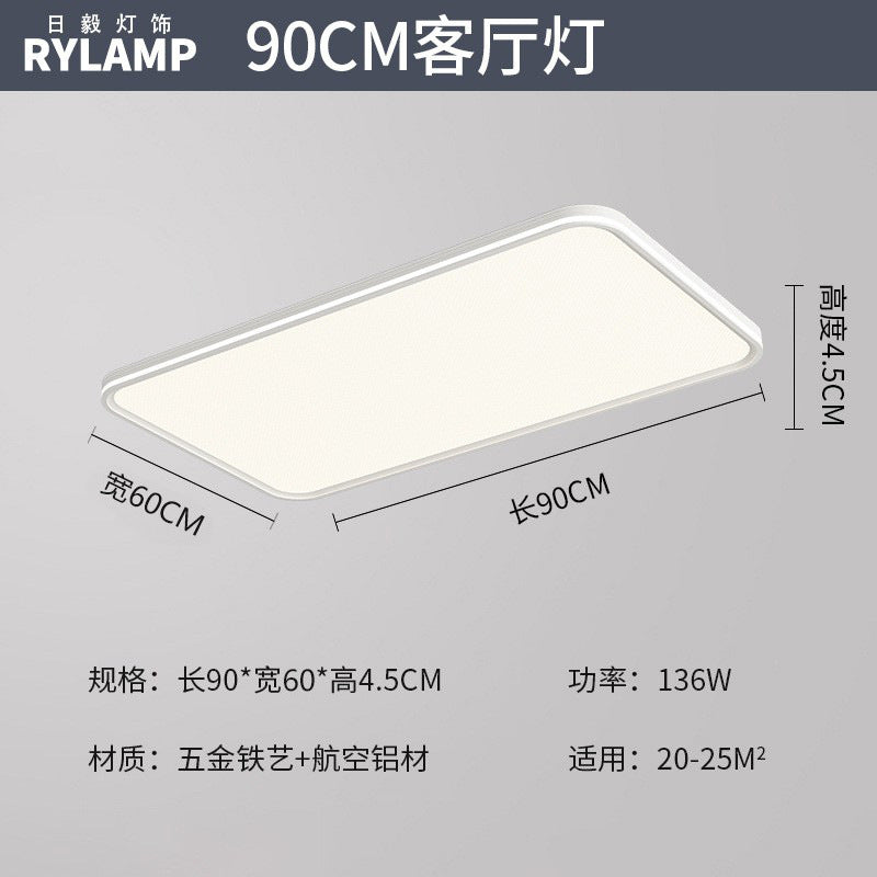 Eye protection ceiling light, living room light, bright and simple hall main light, Zhongshan lighting, home improvement lighting package, advanced sense