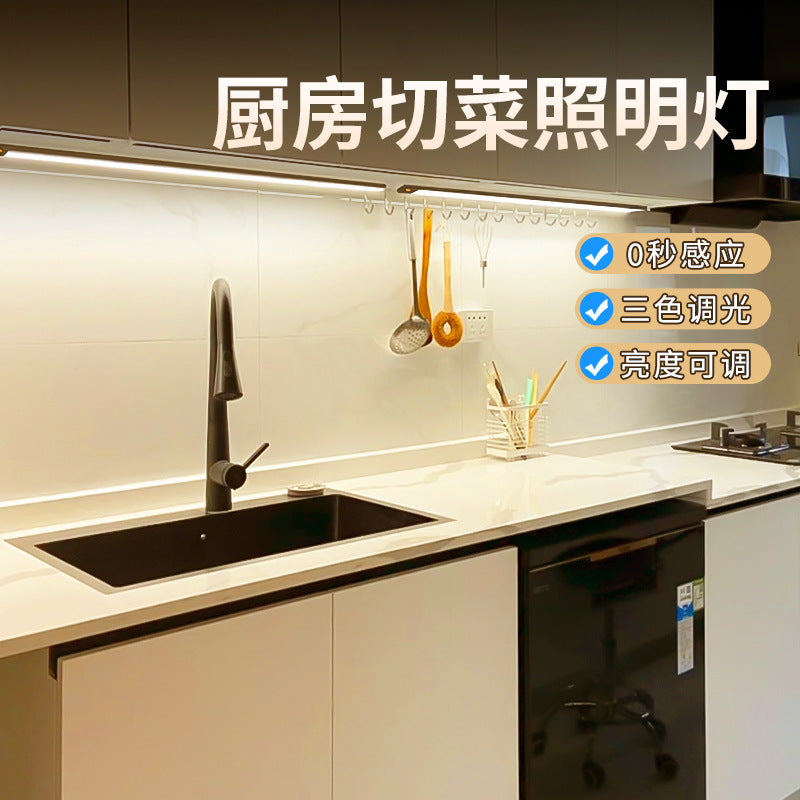 Smart motion sensor led light - rechargeable, magnetic, ultra-thin - ideal for entryways, wine cabinets, wardrobes, and cupboards